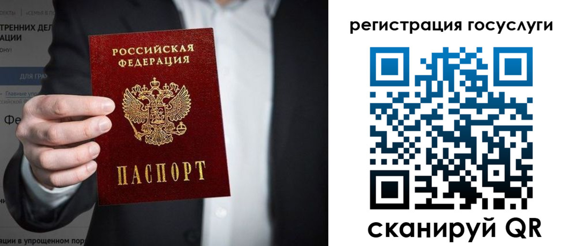 регистрация для дет. сада в Тавде