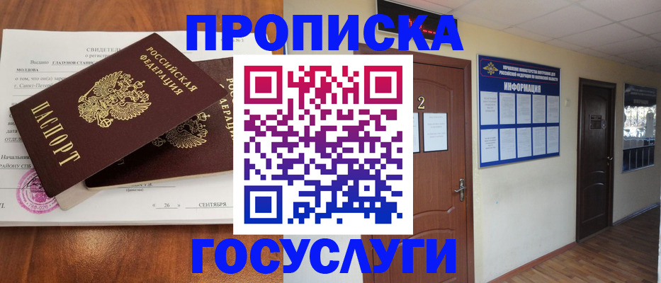 форма 3 в Тавде